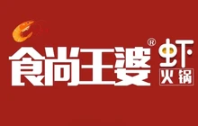 食尚王婆大虾(中城街店)餐厅图片
