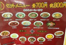 Taiwanryori Fukushokaku美食图片