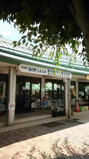 Furusato Cafe Silk