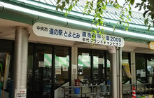 Furusato Cafe Silk餐厅图片