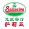 萨莉亚意式餐厅(上海绿地缤纷广场店)