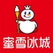 蜜雪冰城(学府春天店)
