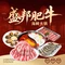盛邦肥牛(富阳店)