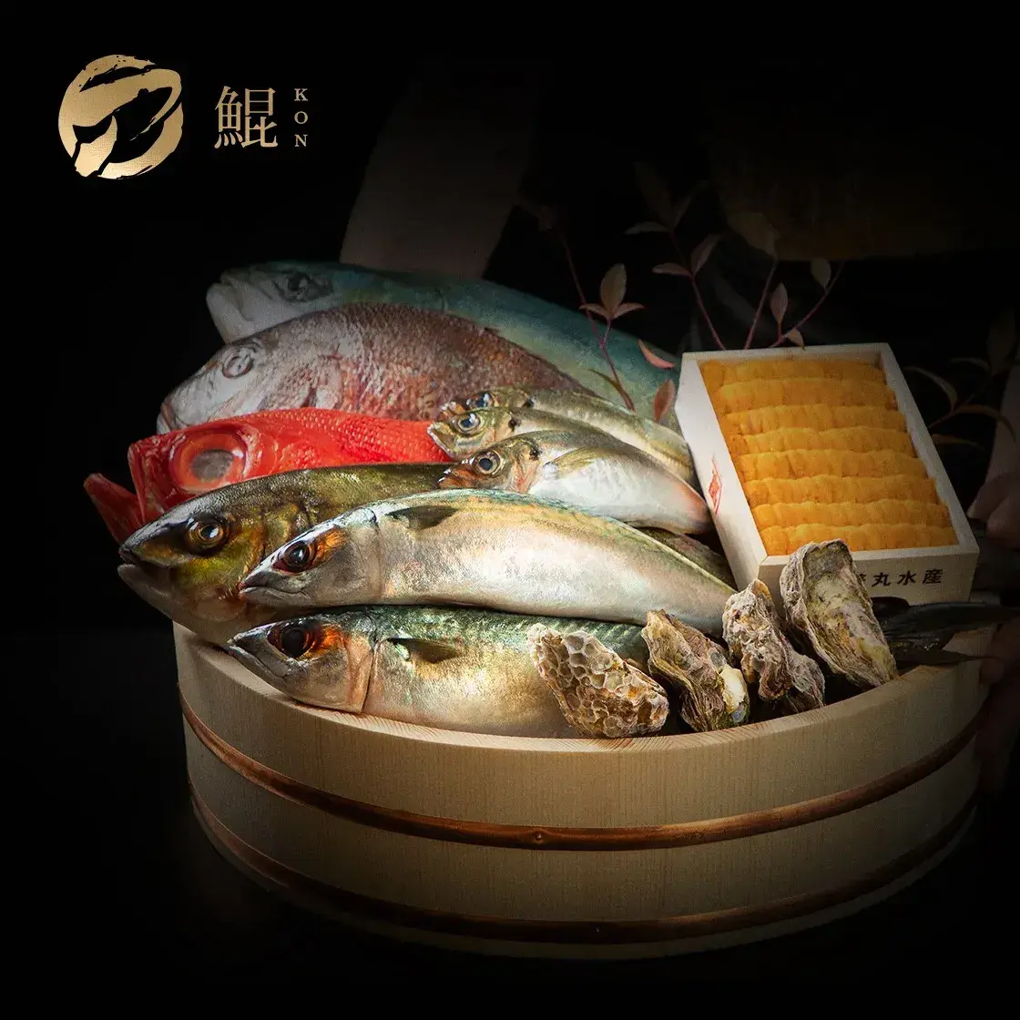 鯤KON·OMAKASE