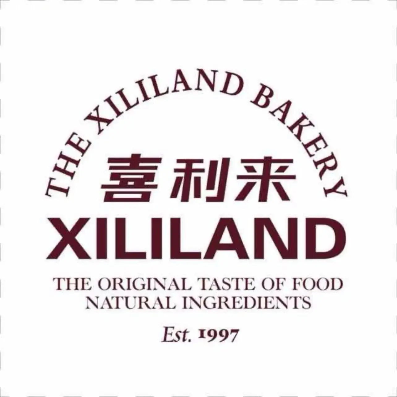 喜利来烘焙坊(深泽店)美食图片