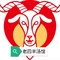 老四羊汤馆(重庆路店)