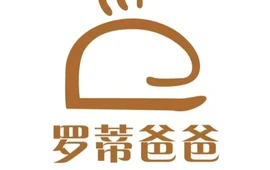 罗蒂爸爸(希望大厦店)