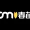 春苗烘焙工坊(东关总店)