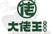 大佬王牛肉面(北城店)餐厅图片
