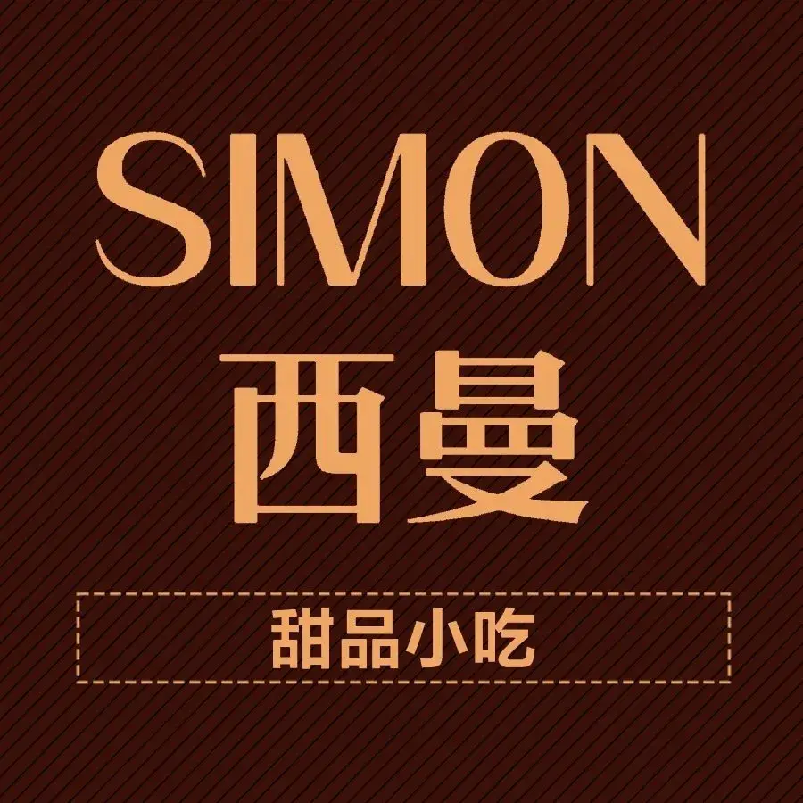 SIMON西曼(元江第一城店)