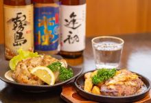 Izakaya Sato美食图片