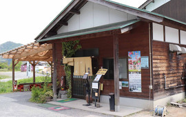 Yuyu