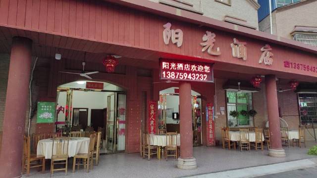 湘乡阳光酒店·餐厅餐厅图片