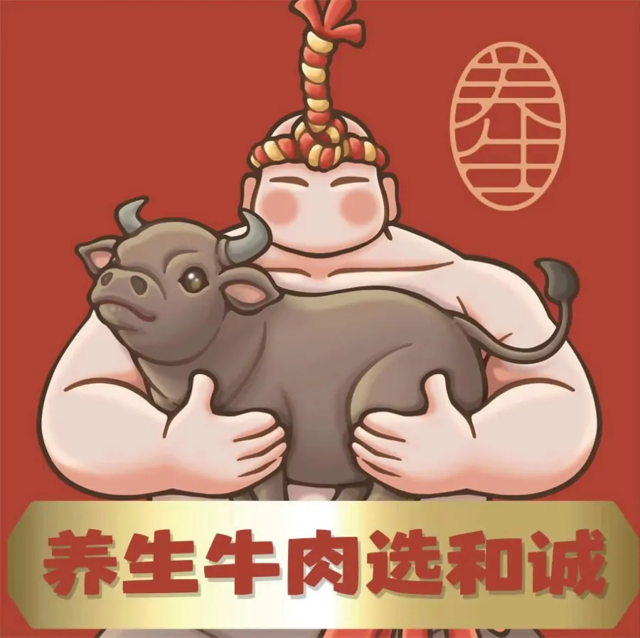 泉和诚牛肉养生馆(凤城二路店)