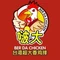 啵大超大香鸡排店(兴隆店)