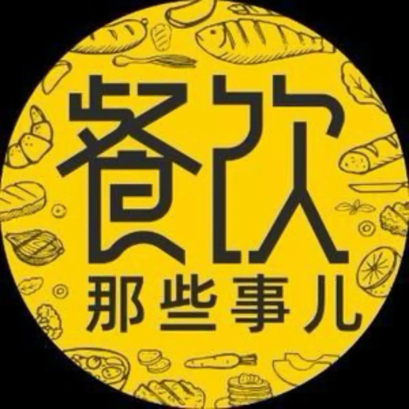 亚东楠桠食府美食图片