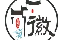 徽州大院·鲜货火锅(成县旗舰店)餐厅图片