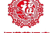 唐城福满苑(唐城广场店)餐厅图片
