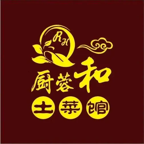 厨蓉和(汝阳店)