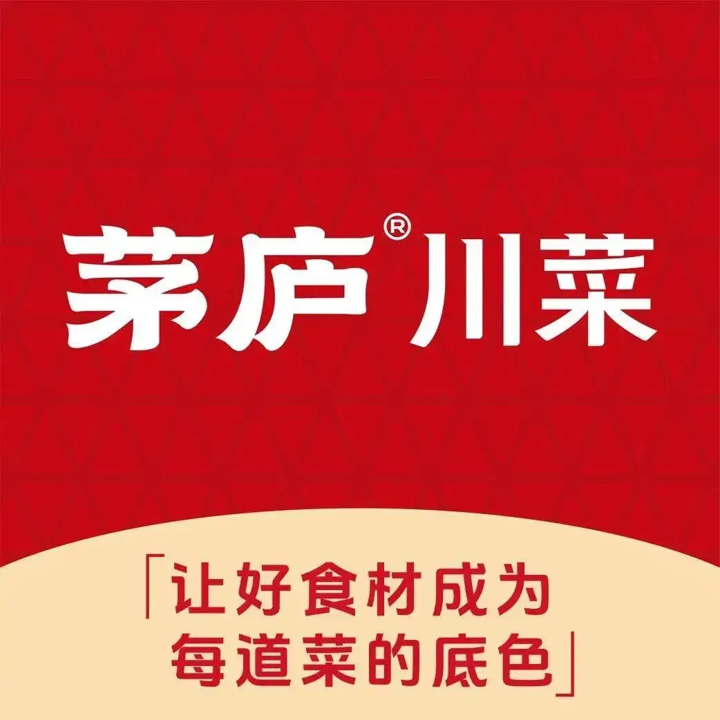 茅庐川菜(邹城贵和店)