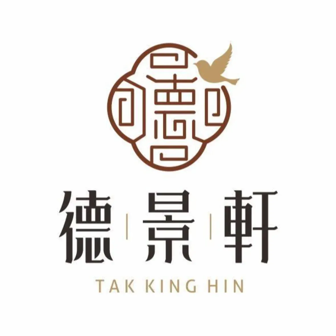 猪肉婆·德景轩