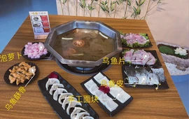 龙液酸汤乌鱼府(通海店)