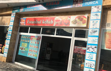 Estmbul Kebab餐厅图片