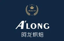 阿龙蛋糕(卅铺大道店)餐厅图片