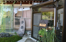 Joraku餐厅图片