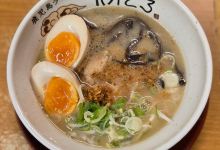 豚Toro拉面美食图片