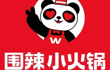 围辣串串香(清义街店)餐厅图片