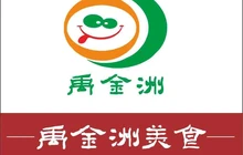 金洲美食(党校路店)餐厅图片