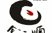 金三顺韩式拌饭餐厅图片