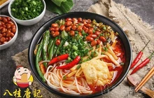 保养场豆花面餐厅图片