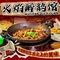 火焰醉鹅馆(白马井店)