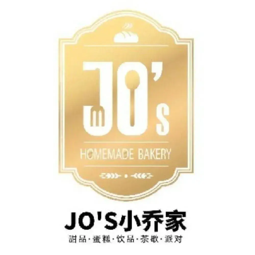 JO'S小乔家·甜品蛋糕(秀洲店)