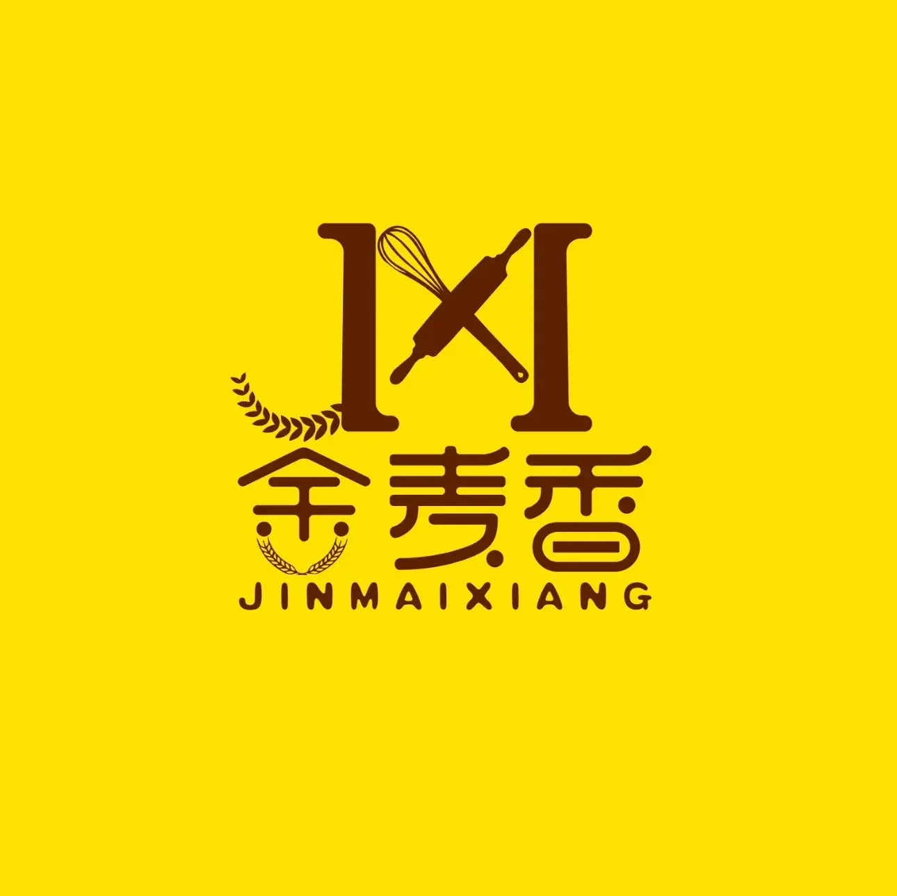 麦甜米诺(西大街店)美食图片