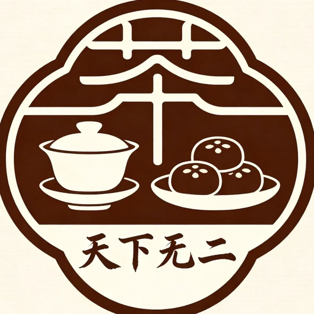 天下无二·港式粥吧(赤乌大道店)美食图片