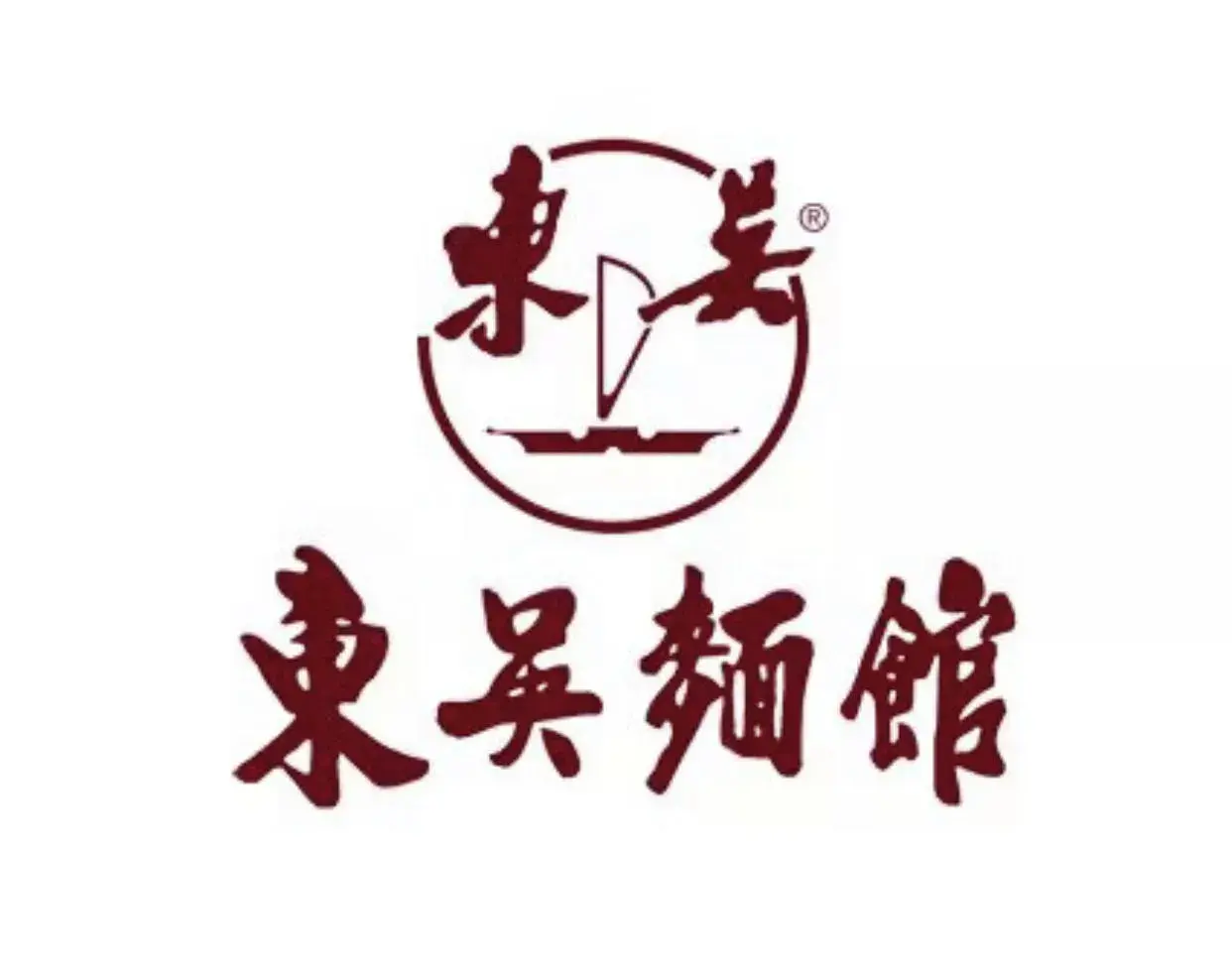 东吴面馆(四季商业广场店)美食图片