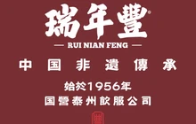 丰德园·泰州早茶餐厅图片