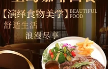 上岛咖啡西餐(太百购物店)餐厅图片
