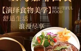 上岛咖啡西餐(太百购物店)