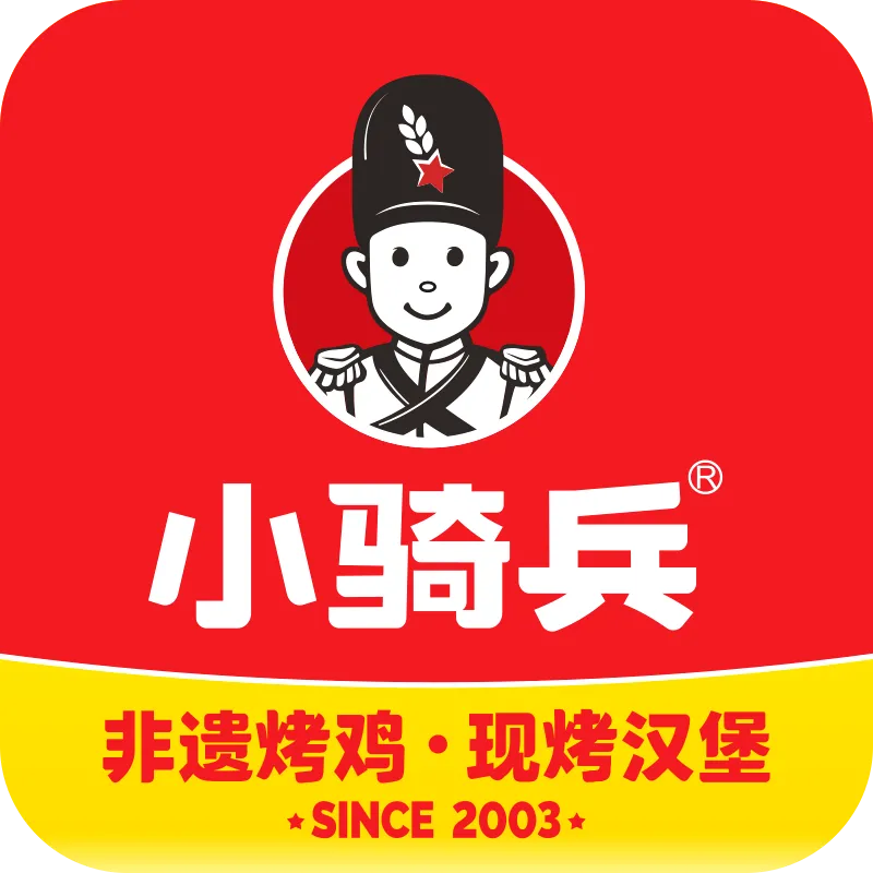 小骑兵(灵山店)餐厅图片