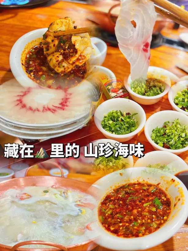 凤林园鱼庄