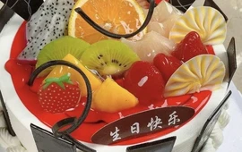 大家乐蛋糕房