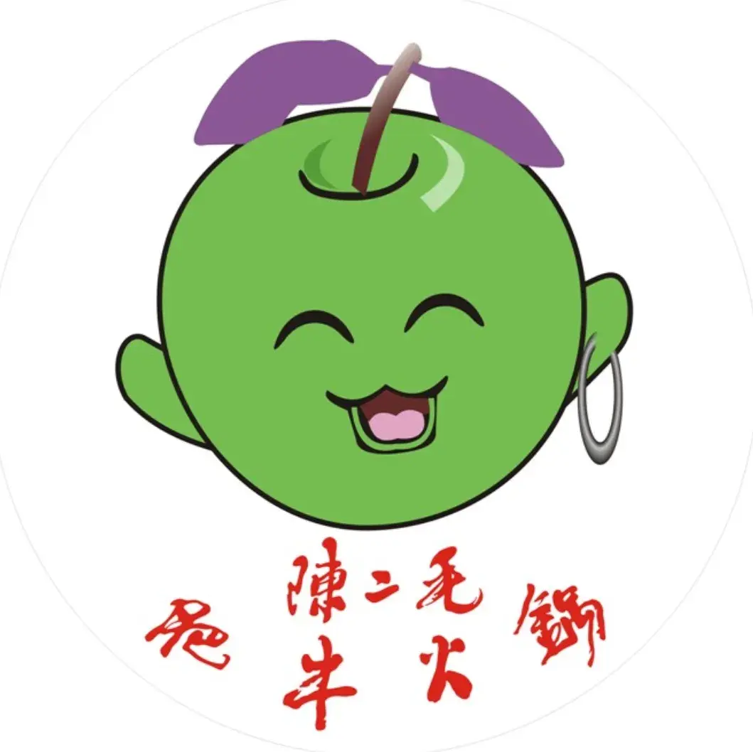 陈二毛肥牛火锅(东郊店)美食图片