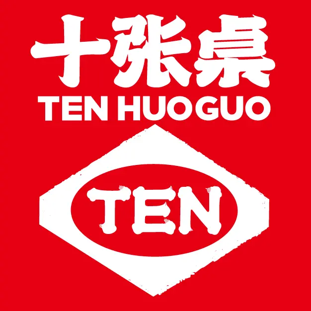 十张桌市井火锅(黑石礁店)