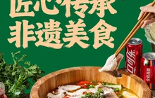 张记木桶鱼(习水店)餐厅图片