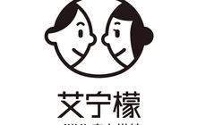 艾宁檬·活力烘焙(万达店)餐厅图片