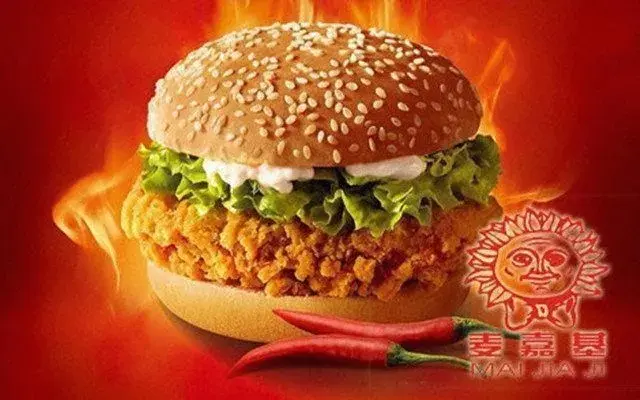 麦嘉基(碧湖店)美食图片